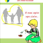 банер_ПС