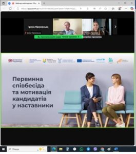 Без імені