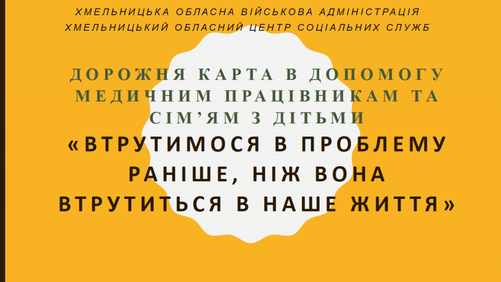 Знімок екрана 2025-09-29 130123