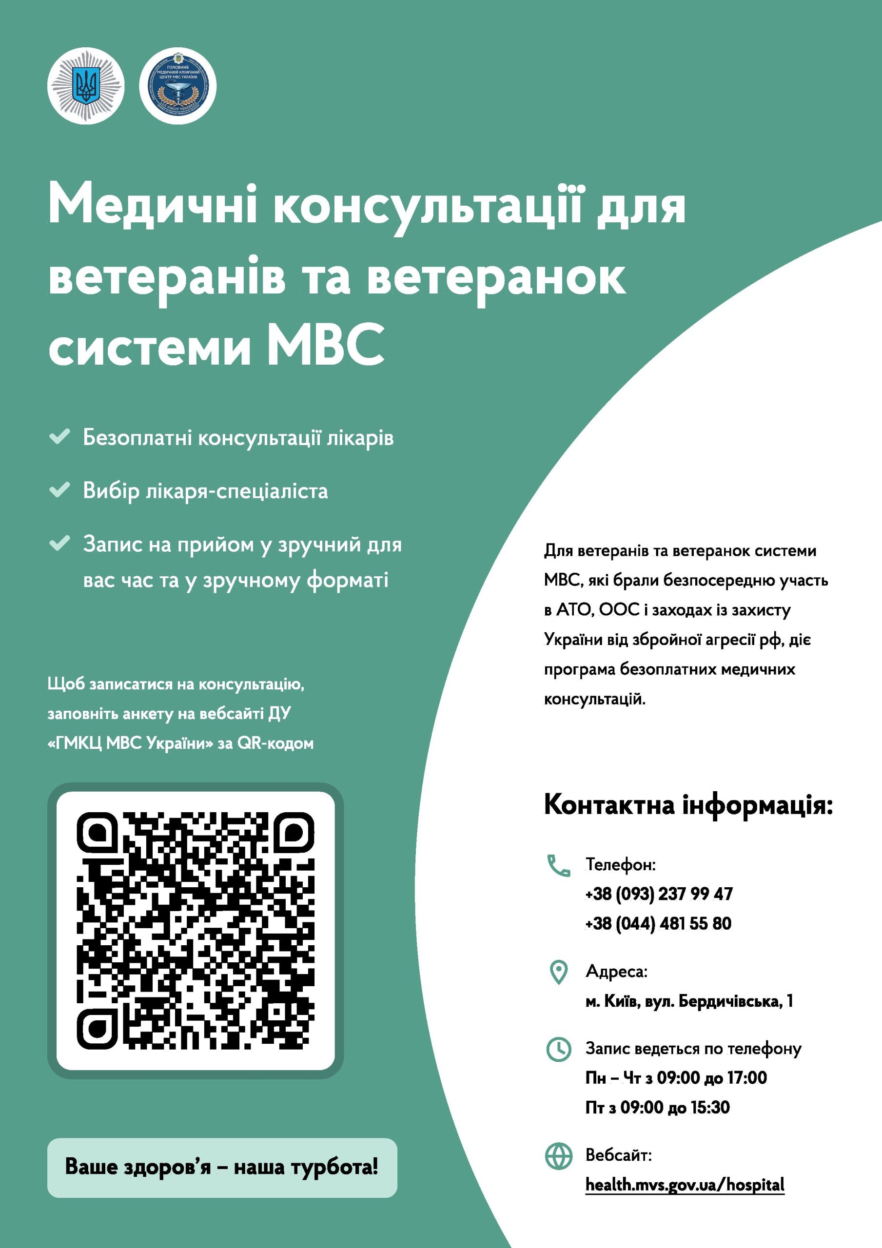 Плакат-scaled