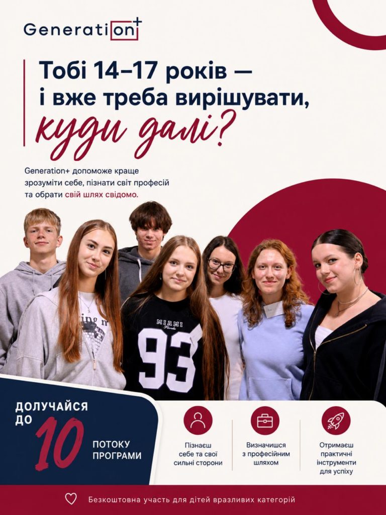 афіша